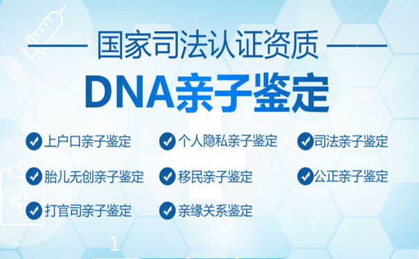 新泰DNA亲子鉴定：采集常规样本的方法